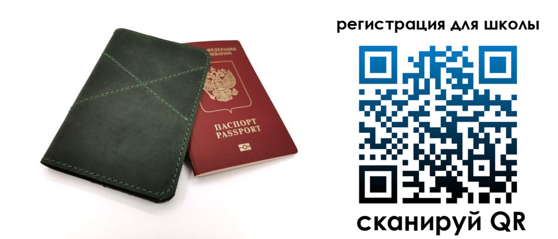 прописка паспорт в Самарской области